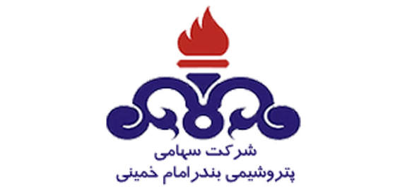 شرکت پتروشیمی بندر امام خمینی