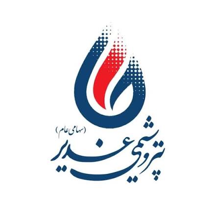 پتروشیمی غدیر