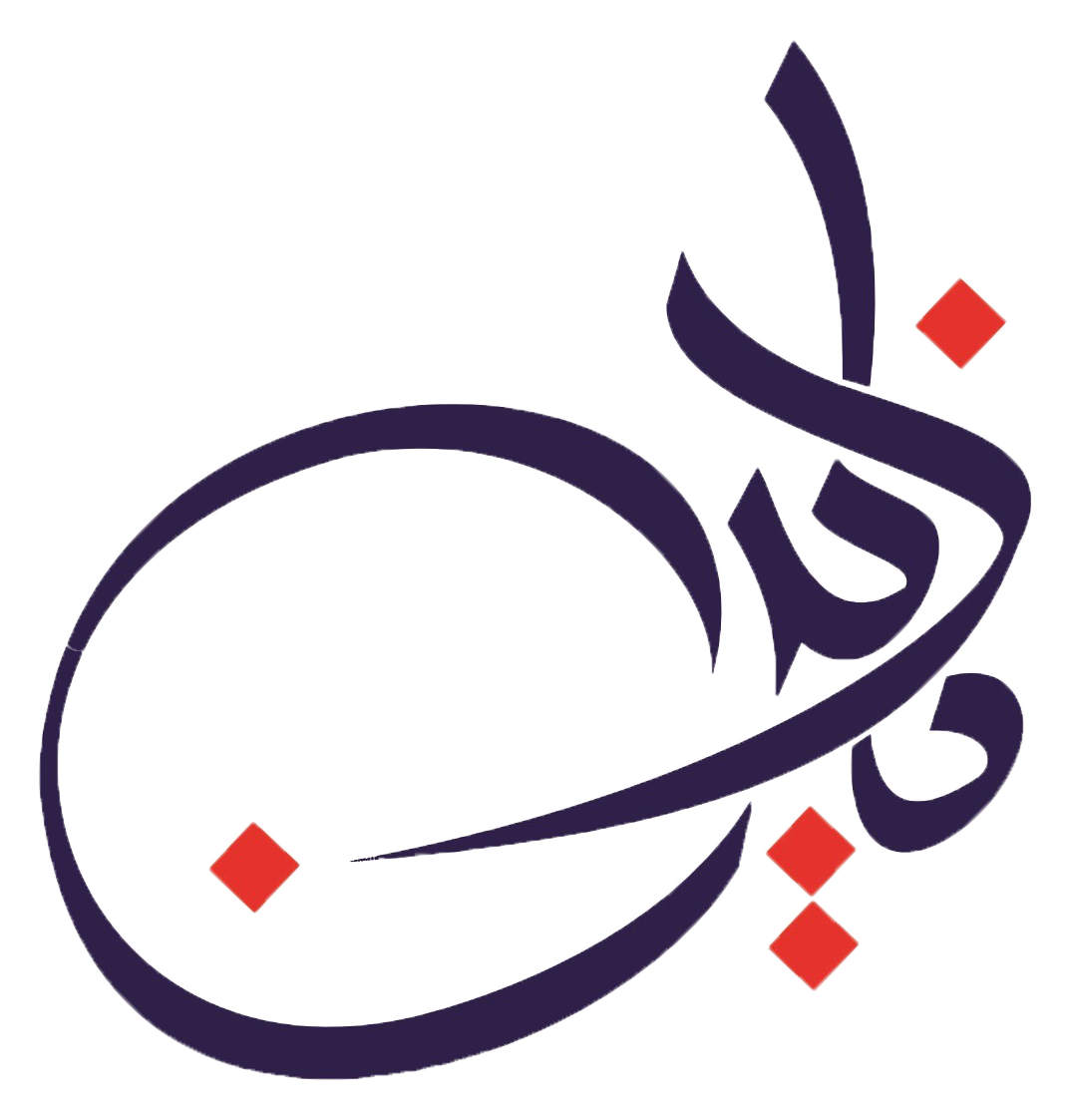 Nadin